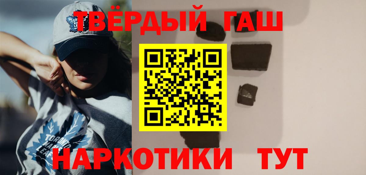 Гашиш Изолятор Менделеевск