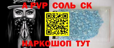 меф VHQ Бугуруслан