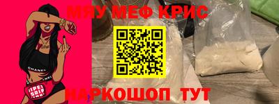мдма Бузулук