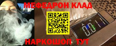 меф VHQ Бугуруслан