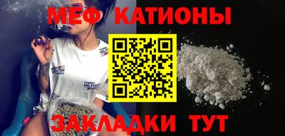 меф VHQ Бугуруслан