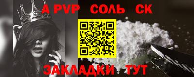 a pvp Будённовск