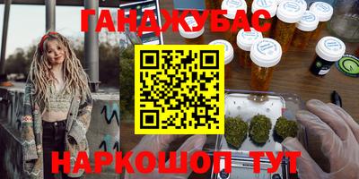 мдма Бузулук