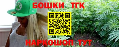 бошки Волжск