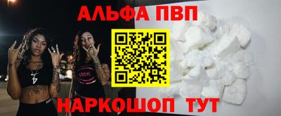 a pvp Будённовск