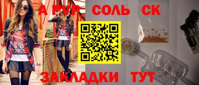 мдма Бузулук