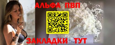 a pvp Будённовск