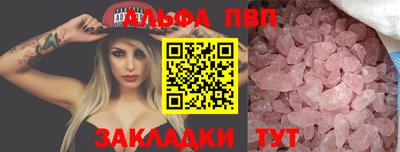 меф VHQ Бугуруслан