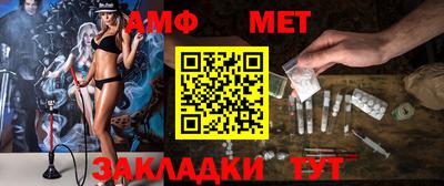 меф VHQ Бугуруслан