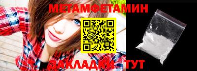 меф VHQ Бугуруслан