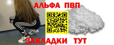 a pvp Будённовск