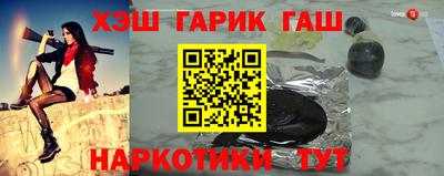 меф VHQ Бугуруслан