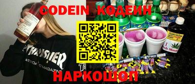 кокаин колумбия Волгодонск