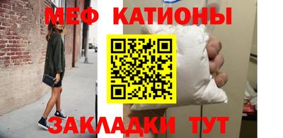 меф VHQ Бугуруслан