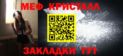 меф VHQ Бугуруслан
