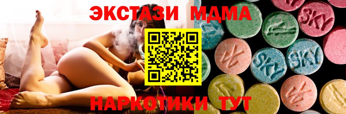 Меф МЯУ МЯУ   Менделеевск  Кокаин  A PVP СОЛЬ   АМФ кристаллы  Вход с VPN  Каннабис  ГАШ  Кодеин 