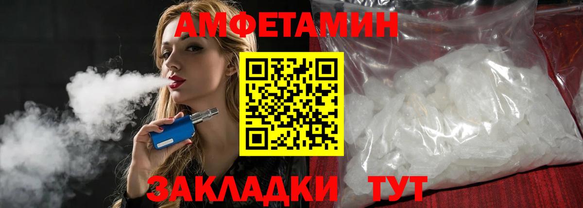 Первитин витя Менделеевск