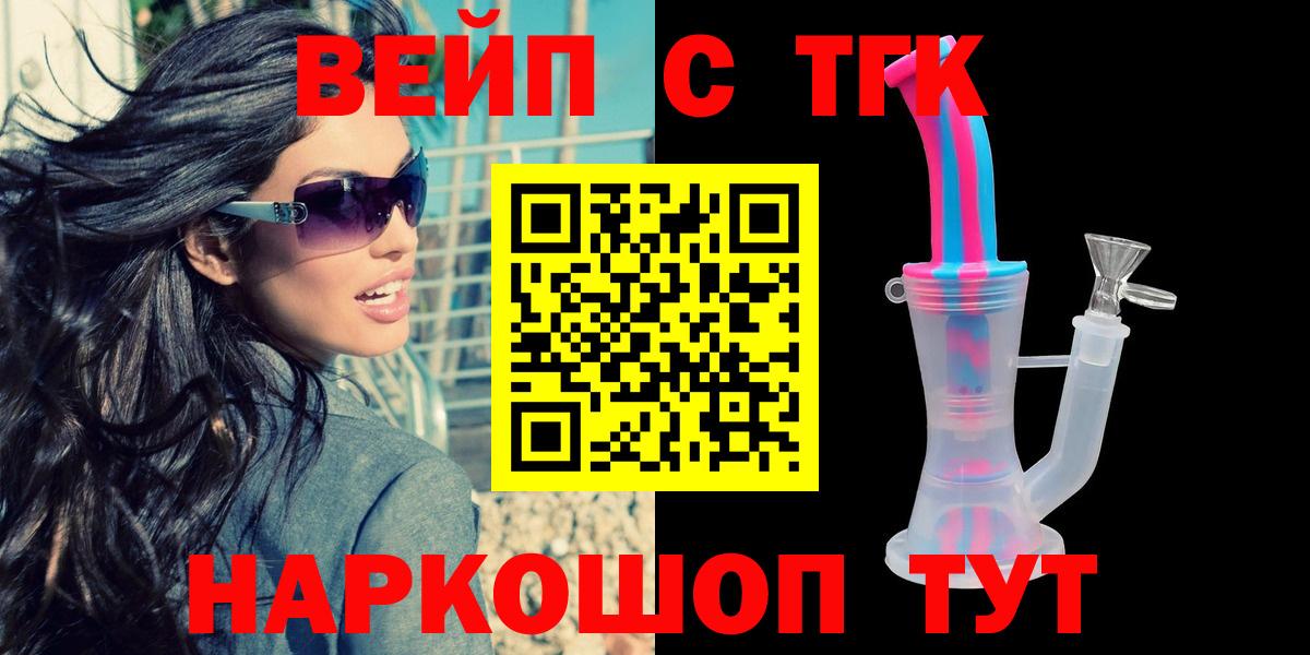 Дистиллят ТГК концентрат Менделеевск