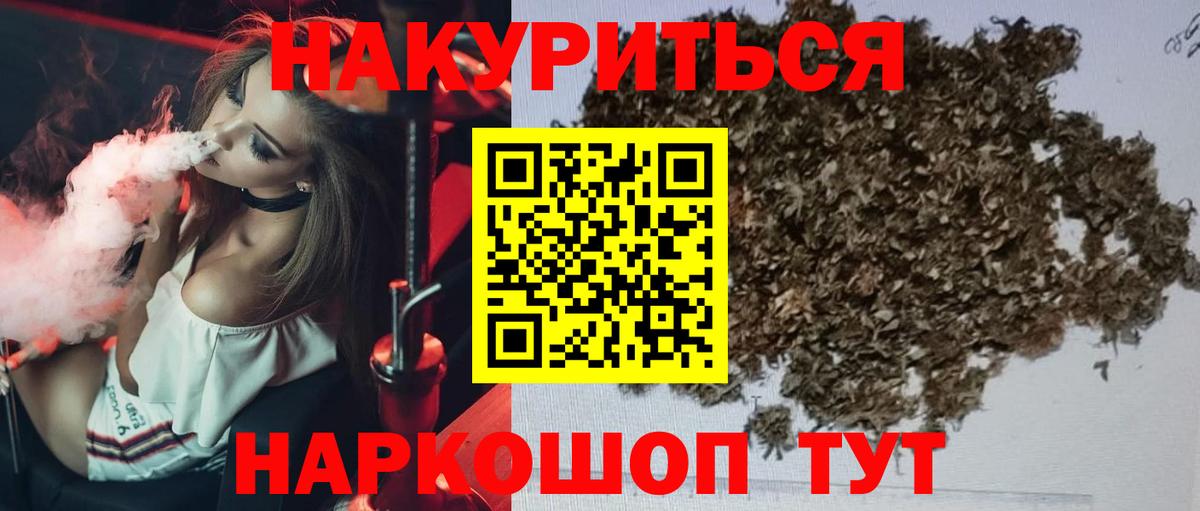 Марихуана сатива  Вход с VPN  Менделеевск  Каннабис сатива  Бошки марихуана конопля 